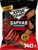 Сухарики ржано-пшеничные ХРУСTEAM Барная Коллекция, со вкусом стейк и черный перец, 140г - фото undefined