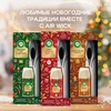 Баллон сменный для автоматического освежителя воздуха AIR WICK Freshmatic Яблочный пирог с освежителем воздуха, 250мл - фото undefined