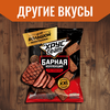 Сухарики ржано-пшеничные ХРУСTEAM Барная Коллекция, со вкусом сырные палочки, 140г - фото undefined