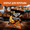 Сухарики ржано-пшеничные ХРУСTEAM Барная Коллекция, со вкусом сырные палочки, 140г - фото undefined