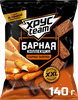 Сухарики ржано-пшеничные ХРУСTEAM Барная Коллекция, со вкусом сырные палочки, 140г - фото undefined