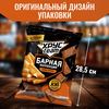 Сухарики ржано-пшеничные ХРУСTEAM Барная Коллекция, со вкусом сырные палочки, 140г - фото undefined