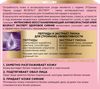 Крем для лица L'OREAL Paris возраст эксперт, здоровое сияние, 50мл - фото 1