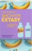 Набор косметический женский MISS ORGANIC №138 Shower Extasy Гель для душа увлажняющий +Гель для душа Гладкость кожи, 580мл - фото 0