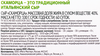 Сыр ЛЕНТА FRESH Скаморца 40%, без змж, 100г - фото 1