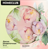 Доска разделочная HOMECLUB Blossom, круглая 20см, жаропрочное стекло, Арт. OX-BS4 - фото undefined