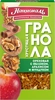 Готовый завтрак НАЦИОНАЛЬ Гранола Ореховая хрустящая, с яблоком, арахисом и фундуком, 250г - фото 0