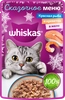 Корм влажный для взрослых кошек WHISKAS Сказочное меню с добавлением красной рыбы и креветок, 75г - фото 0