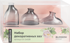 Набор декоративных ваз HOMECLUB Interrio, стекло, Арт. SY-24028 - фото undefined