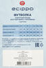 Футболка мужская ECCIPO синяя, Арт. SS25102-01 - фото 3