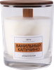 Свеча ароматическая HOMECLUB Ванильный капучино, в стакане с крышкой, деревянный фитиль - фото 0