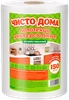 Полотенца универсальные ЧИСТО ДОМА №150, в рулоне, 20х17см, 35г/м2, Арт. 72315, 150шт - фото 0