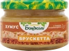 Брускетта BONDUELLE Хумус, 250мл - фото 0