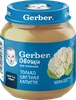 Пюре овощное GERBER Цветная капуста, с 4 месяцев, 125г - фото 0