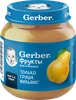 Пюре фруктовое GERBER Груша вильямс, с 4 месяцев, 125г - фото 0