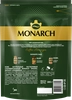 Кофе растворимый MONARCH Original, 300г - фото 1