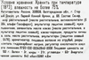 Конфета вафельная СЛАВЯНКА Шоколадный принц, глазированная, весовая - фото 1