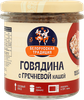 Говядина БЕЛОРУССКАЯ ТРАДИЦИЯ с гречневой кашей, 300г - фото 0