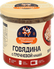 Говядина БЕЛОРУССКАЯ ТРАДИЦИЯ с гречневой кашей, 300г - фото 2