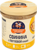 Свинина БЕЛОРУССКАЯ ТРАДИЦИЯ с перловой кашей, 300г - фото 2