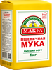 Мука пшеничная MAKFA хлебопекарная высший сорт, 1кг - фото 1