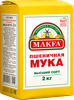 Мука пшеничная MAKFA хлебопекарная высший сорт, 2кг - фото 2