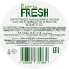 Сыр полутвердый ЛЕНТА FRESH Халуми 50%, без змж, 100г - фото 1