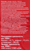 Торт СИМФОНИЯ ДЕСЕРТА Красный бархат, 1кг - фото 1