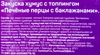 Хумус ПОЛЕЗНЫЕ ПРОДУКТЫ Печеные перцы с баклажанами, с топпингом, 200г - фото 1