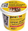 Сыр PRETTO Сливочный, крем-основа 50%, без змж, 450г - фото 0