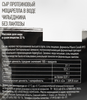 Сыр протеиновый UNAGRANDE Моцарелла Чильеджина в воде, без лактозы 32%, без змж, 100г - фото 1
