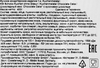 Кекс KUCHENMEISTER Шоколадный с кусочками шоколада, 400г - фото 1