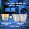 Кондиционер для белья ВЕРНЕЛЬ Жасмин и мелисса, 1,74л - фото undefined