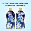 Кондиционер для белья ВЕРНЕЛЬ Жасмин и мелисса, 1,74л - фото undefined