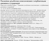 Панкейки КОТМАРКОТ Улыбочки классические, с клубничным джемом и сгущенкой, 150г - фото 2
