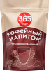 Напиток кофейный 365 ДНЕЙ с каскарой сублимированный, 90г - фото 0