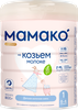 Смесь молочная МАМАКО 1 Premium, на основе козьего молока с 2FL, с 0 месяцев, 800г - фото 0