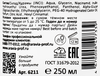 Тоник для лица ARAVIA PROFESSIONAL Pore-Balance балансирующий для сужения пор, 250мл - фото 2