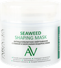 Обертывание антицеллюлитное ARAVIA LABORATORIES Seaweed Shaping с глиной и морскими водорослями, 300мл - фото 0