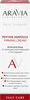Крем для лица ARAVIA LABORATORIES Peptide Ampoule укрепляющий с пептидами от морщин, 50мл - фото 0