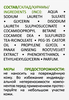 Пенка для умывания ARAVIA LABORATORIES Anti-Acne с коллоидной серой и экстрактом женьшеня, 150мл - фото 3