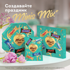 Набор подарочный MINIS MIX восьмиугольник, 262г - фото undefined