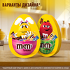Набор подарочный M&M'S Яйцо Пасха, 190г - фото undefined