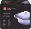 Кастрюля PLATINUM CHOICE индукция, эмаль, чугун, 3.9л, Арт. RL-CI2 - фото 1