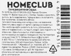 Свеча HOMECLUB Сердце, 7,2х6,4см - фото 1