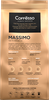 Кофе зерновой COFFESSO Massimo, 250г - фото 1