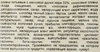 Торт У ПАЛЫЧА Зальцбургский шоколад с ягодами, 500г - фото 1