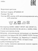 Водолазка детская INWIN Kids, белая, Арт. BTS25503-01 - фото 1