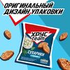 Сухарики ХРУСTEAM Хрустящие Сметана, 40г - фото undefined