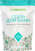 Соль для ванн SYNERGETIC магниево-сульфатная, 1кг - фото 0